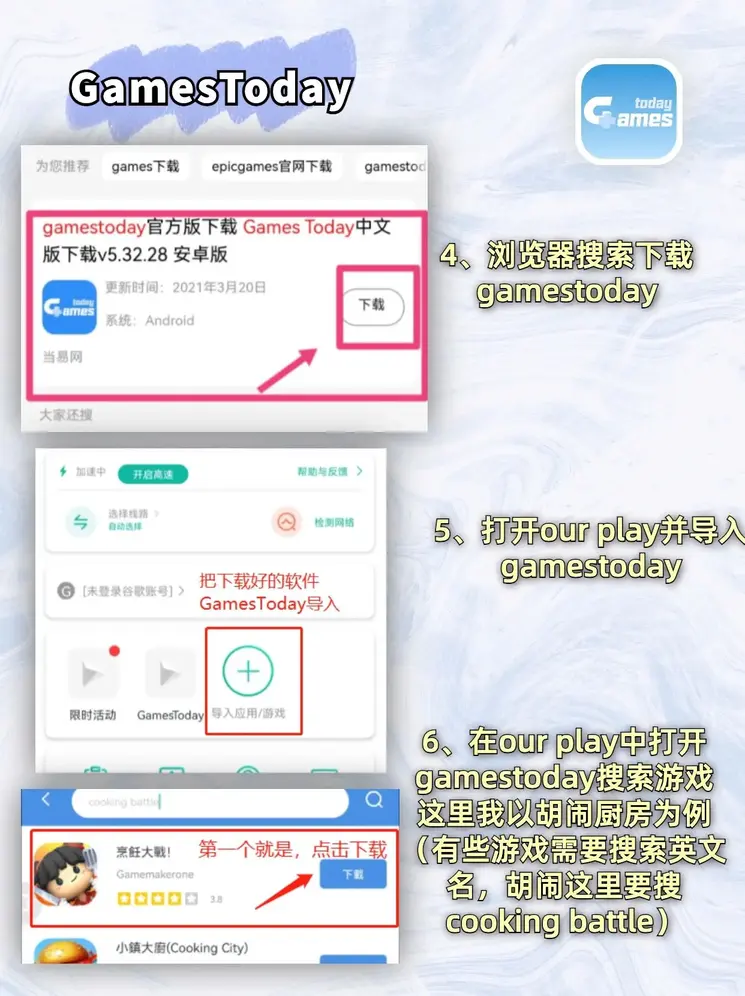 leyu乐鱼截图2